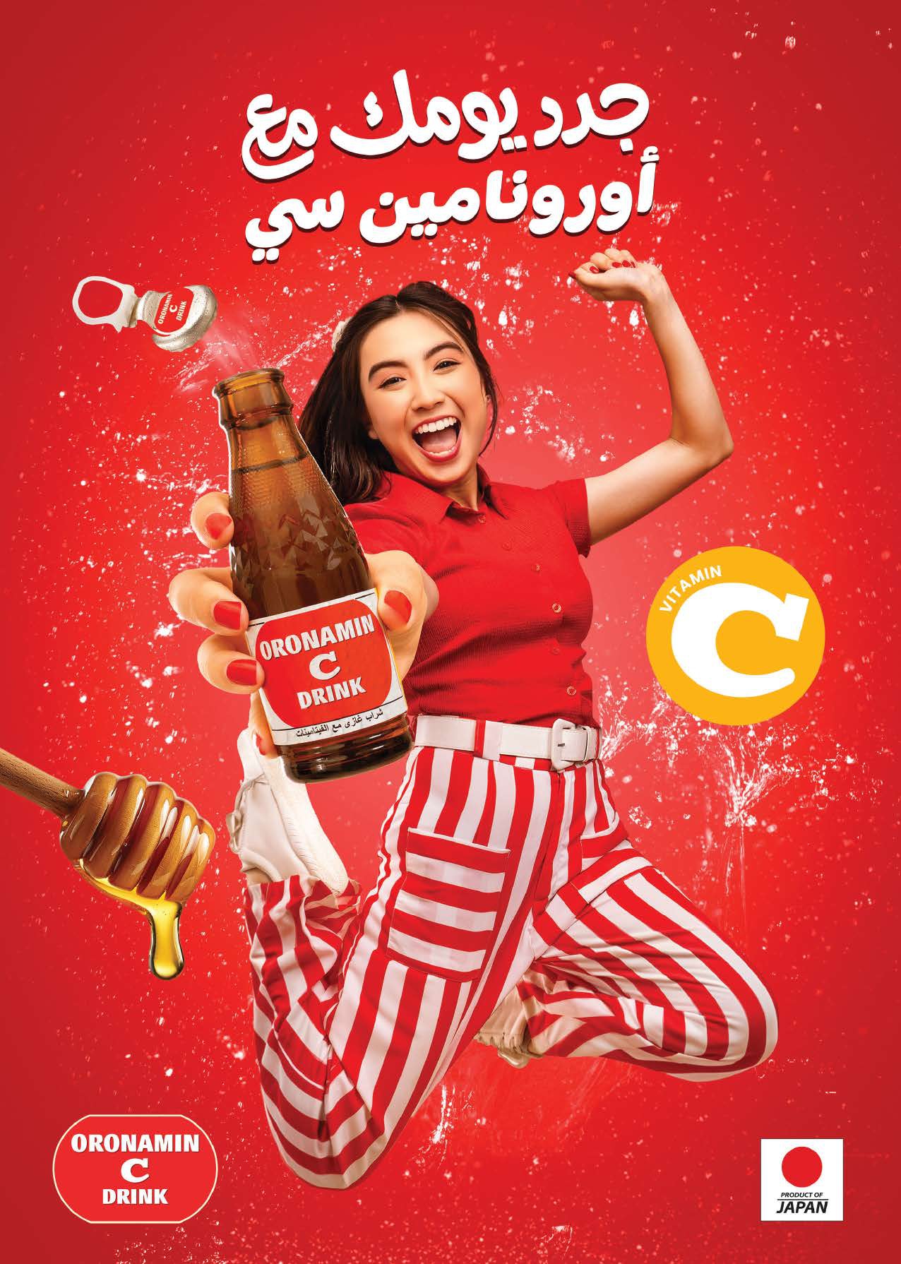 saudi offers from 24aug to 3aug 2025 عروض سعودى من 24 أغسطس حتى 3 أغسطس 2025 صفحة رقم 24